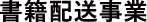 12_shoseki_sp_large