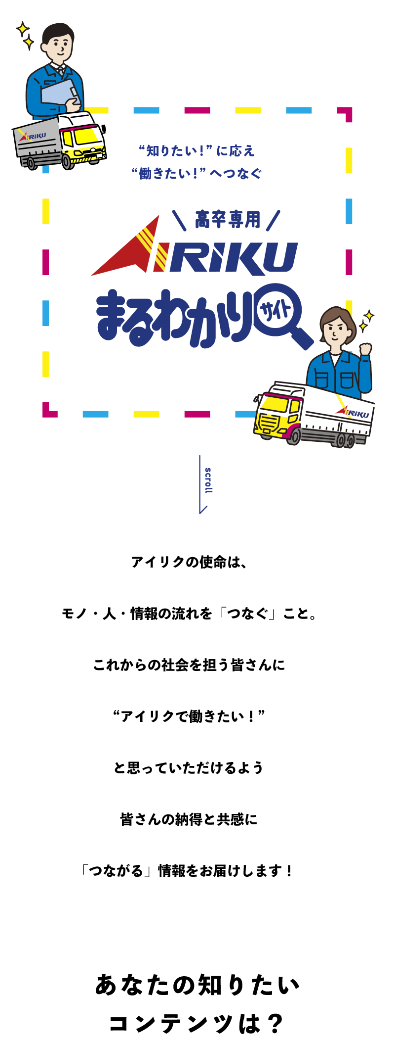 01_top_sp_large_comp_2