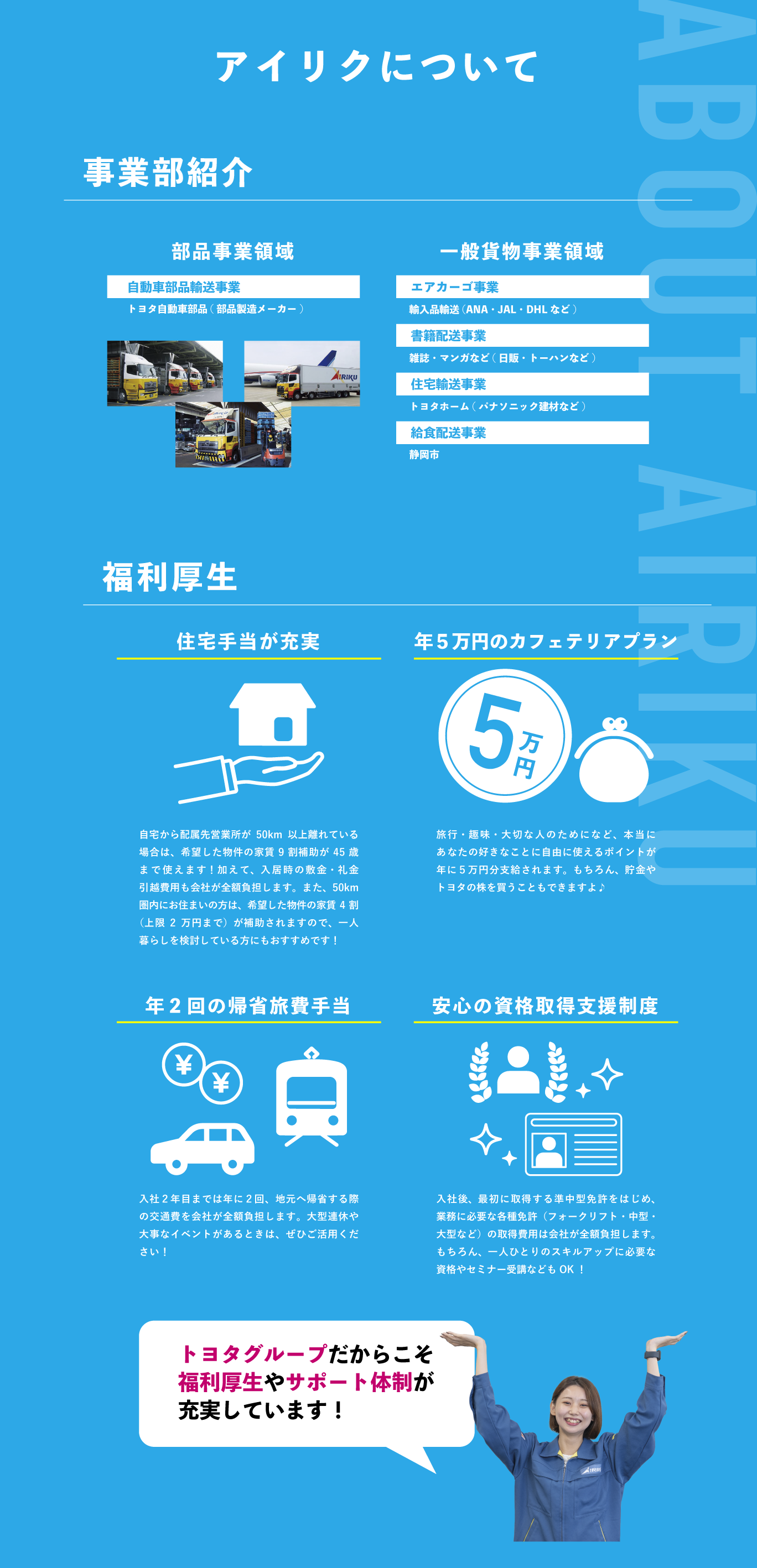 07_airikunitsuite_pc_large_comp _3