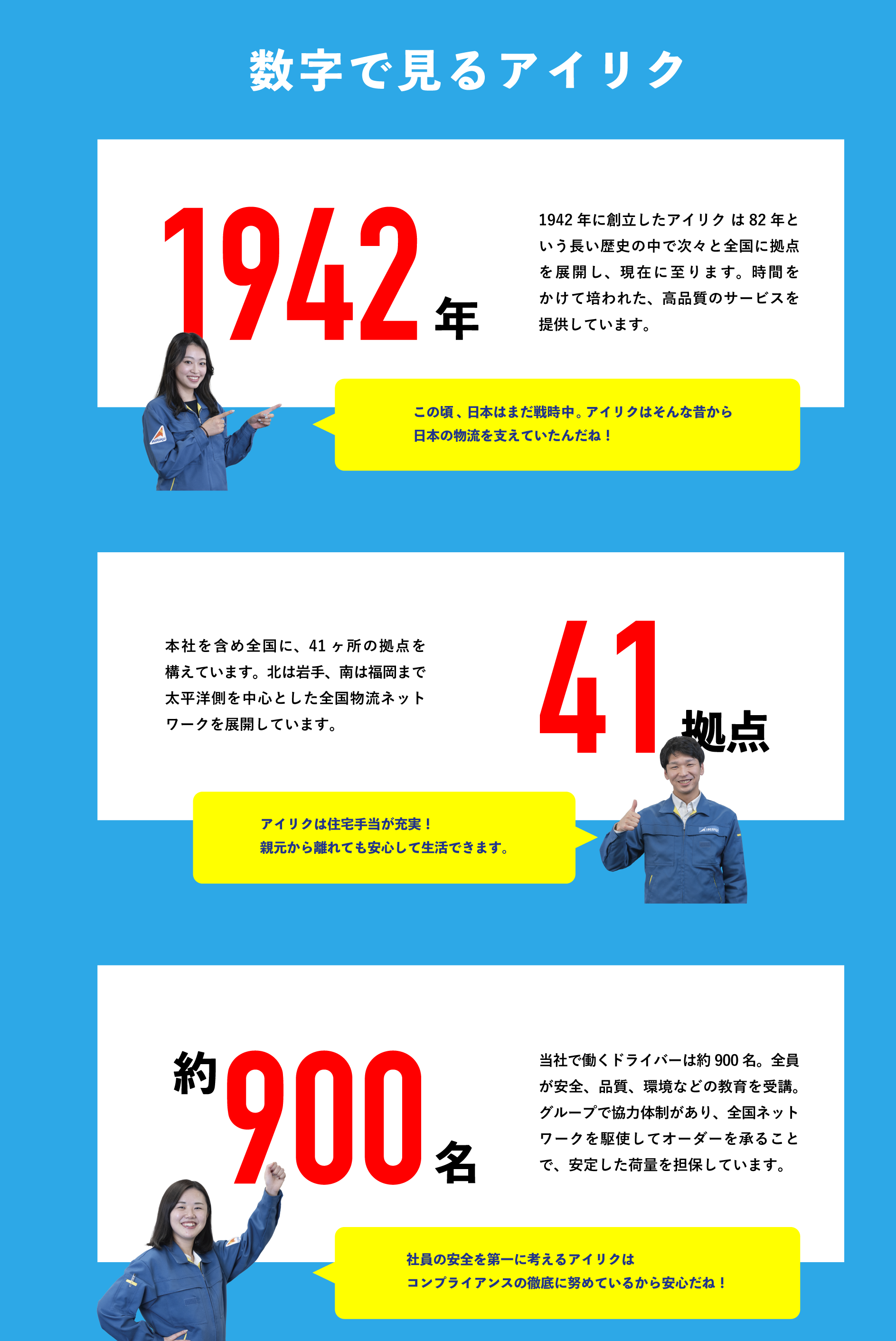 08_suzidemiru_pc_large_comp_3