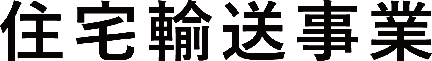 13_juutaku_pc_large