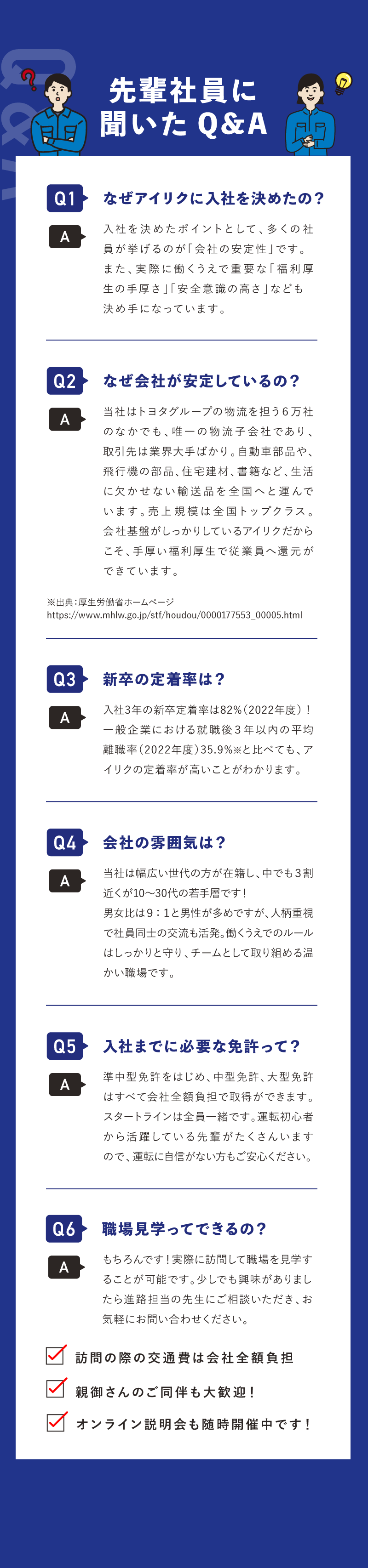 19_qa_sp_large_comp_2